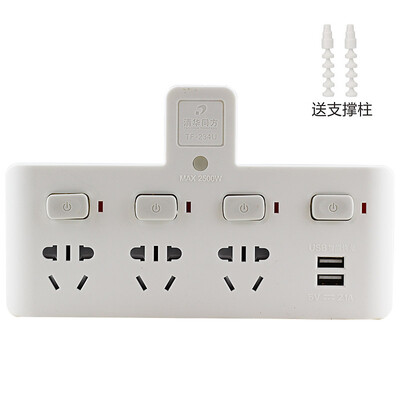 

Tsinghua tongfang TF-234U a night light with four child protection door sub-control switch socket conversion plug converter