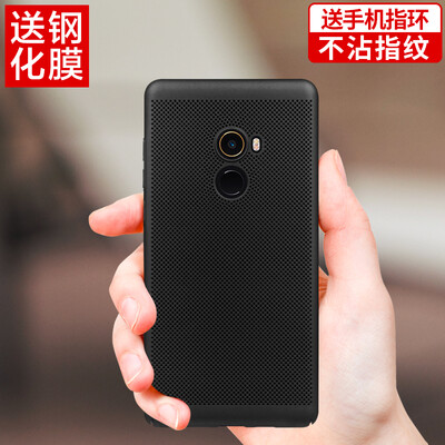

YOMO MI mix2 mobile phone shell phone cover full edge skin phone shell breathable cooling grid hard shell elegant black