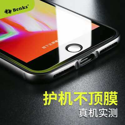 

Bangke Ши (Бэнкс) яблоко iPhone8 / 7 8/7 Apple, телефон оболочки металлический каркас телефон случае защиты границ утолщенной жесткий внешней оболочки выстлана мягкой серой глубокого космоса