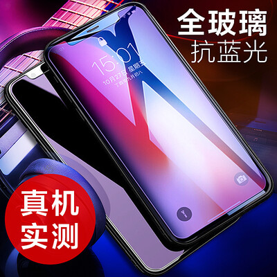 

KOOLIFE Apple X / 10 anti-blu-ray tempered glass film iphone x / 10 high-definition high transflective protective film for Apple iphone X- non-full screen