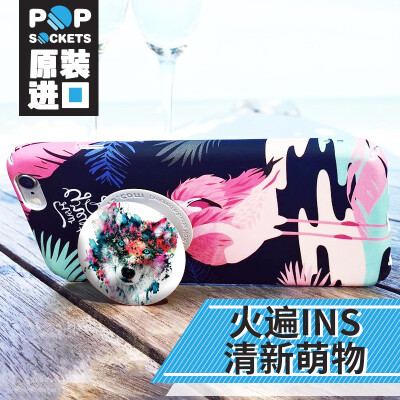 

PopSockets Bubble show retractable phone balloon holder anchor Fashion people shaking artifact creative anti-drop plate ring buckle accessories fresh adorable wolf