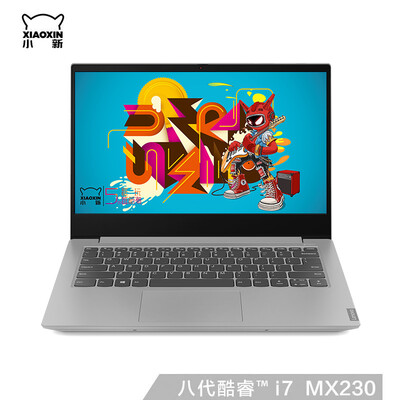

Lenovo newer new 14-inch Intel Core i7 thin&light notebook I7-8565U 8G 1T256G PCIE MX230 alone significant IPS slag gray