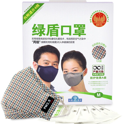 

Green Shield Antibacterial Mask Cycling dustproof PM25 Men&women Orange