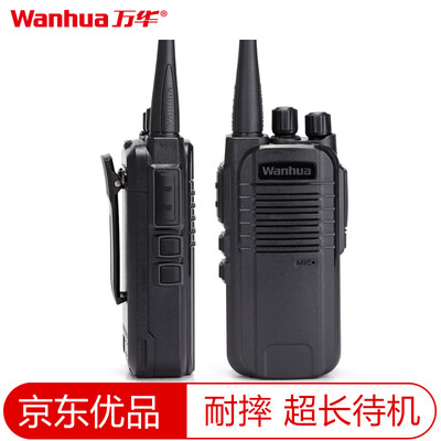 

Wanhua (Wanhua) HTD813 гражданского рацию селекторного открытый FM