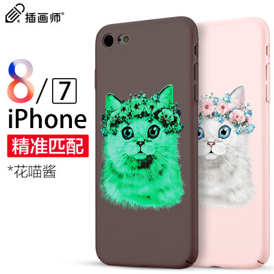 

Illustrator Apple 7 & 8 mobile phone shell Apple 8 mobile phone cover iPhone7 & 8 mobile phone shell 4.7 inch mobile phone case [Creative luminous] cartoon embossed drop hard shell flower meow sauce