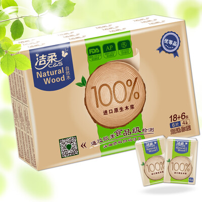 

Clean soft C &  handkerchief natural wood silky thick 4 layers of tissue paper 24 package plus the amount of mini packaging mother&baby available low whiteness paper towels