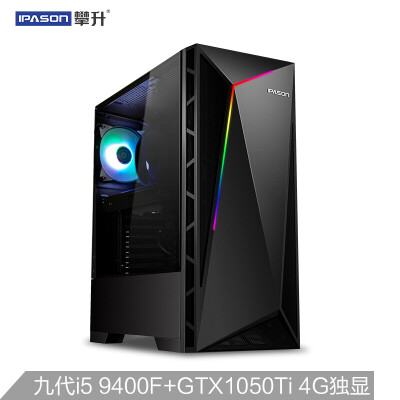 

Climb VGAME gaming desktop computer host new nine generation i5-9400F GTX1050Ti-4G alone significantly 8G high frequency 240GSSD three years home e-sports chicken