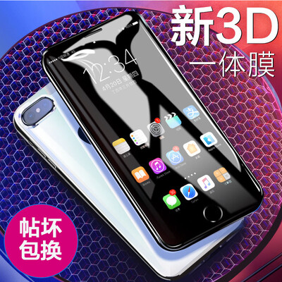 

Baseus Apple 8 foil iPhone8 silk screen 3D curved steel film Apple 8 glass film Apple tempered film mobile phone film 0.3mm black