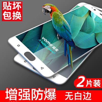 

【2 Pack - Full Screen Coverage】 YOMO OPPO A57 tempered film mobile phone film protective film full screen coverage of explosion-pr