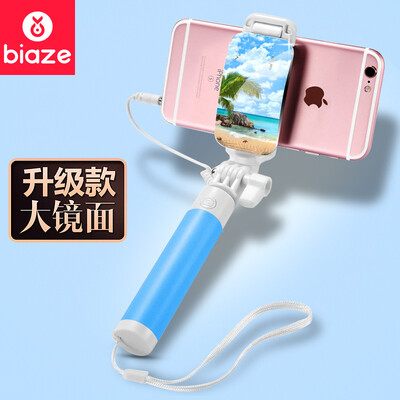 

Biya Zi BIAZE U26 wire self-portrait bar blue self-timer artifact small mirror function retractable Selfie mini self-stick for Apple Android mobile phone