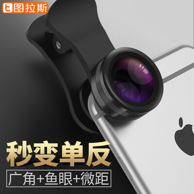 

Tulas mobile phone wide-angle macro fisheye triple set of external mobile phone camera Apple OPPO Huawei general self-portrait artifact HD SLR camera black
