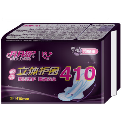 

Moon Yue Shu (yueyueshu) night with an extended sanitary napkin 410mm3 film instant absorption leak sanitary napkins