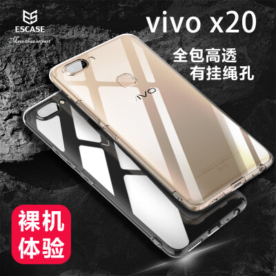 

ESCASE vivo x20 mobile phone case all-inclusive soft shell / shatter-resistant transparent sleeve protective cover for vivo x20