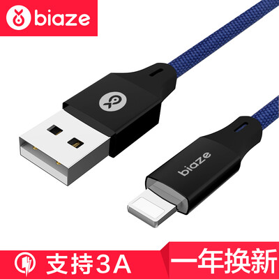 

Biya Zi BIAZE Apple 87 6s data cable 12 m K27 fabric blue phone charger power cord iPhone5 8 Plus X new iPad Air Mini