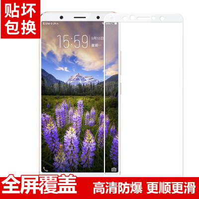 

Langke vivo X20 toughened film full-screen coverage of high-definition explosion-proof mobile phone protective film foil for vivo X20 (white