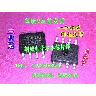 

10pcslot AO4930 4930 MOSFETMetal Oxide Semiconductor Field Effect Transistor