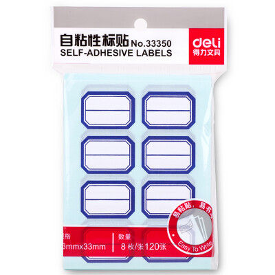 

Deli 33209 840 stickers Self-adhesive labels 13 × 38mm 14 pieces / sheets 60 sheets / bags