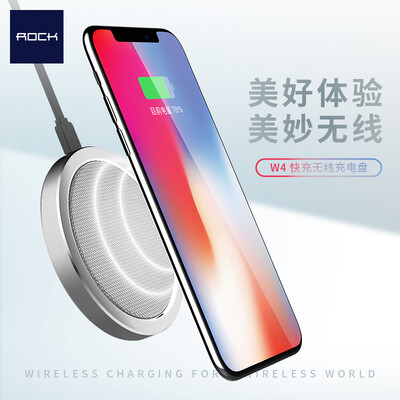 

Локк беспроводной зарядное устройство пластины (ROCK) Apple подходит для быстрого rechargeyour iPhoneX / 10/8 / 8Plus / Samsung note8 / 7/5 / S8 / S6 / серебристый Nokia Lumia