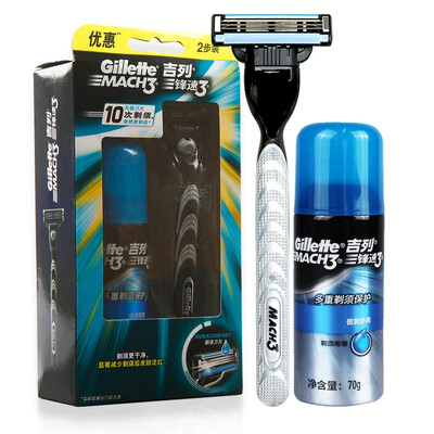 

Gillette Shaving Razor Set for Men razor handle 1 blade 1 shaving cream 70g