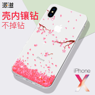 

СПИД красный яблочный пирог iphonex женские модели Apple, телефон оболочки нетто 10 / X тонкий силиконовый защитный чехол с строп дырочных бриллиант розовый вишни