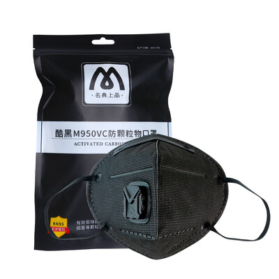 

Code top grade masks KN95 level filter anti-haze dust masks with breathing valve activated carbon masks M950VC 3 pcs