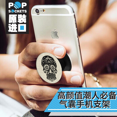 

PopSockets пузырь показывает масштабируемого телефон баллонного кронштейн якорь модниц вибрато артефакта Креативного падение таблетки сопротивление кольцо пряжка аксессуары охладиться сериями Хны Skull