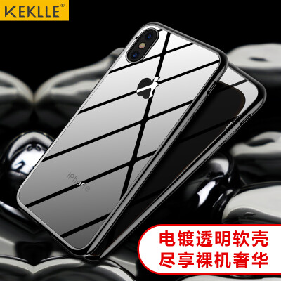 

Apple, KEKLLE 10 / X Phone Case iPhone10 / X покрытие тонкий прозрачный защитный чехол весь пакет, подходящий для силикона Выдерживает падение мягкой оболочки iPhoneX / 10 [Black] Фэнтези