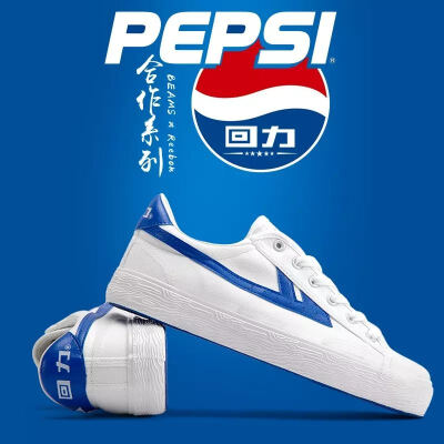 

Pepsi×Warrior Men and Women Classic Couple Canvas Sports Shoes