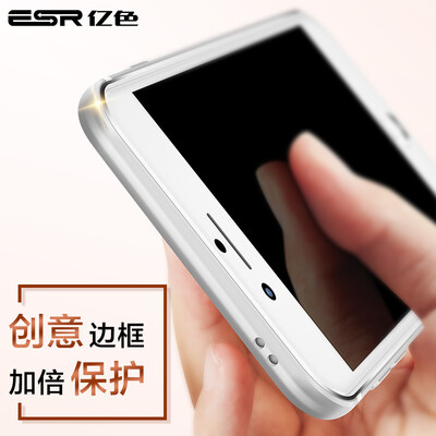 

ESR Apple 7 & 8 Mobile Shell Apple 8 для мобильных телефонов iPhone7 & 8 Mobile Shell 4.7 дюймовый металлический каркас Набор ультратонких All-inclusive Anti-Fall Mobile Shell Original Chang Silver White