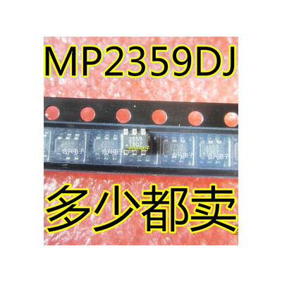 

20pcs/lot MP2359DJ MP2359 SOT23 Power management chip