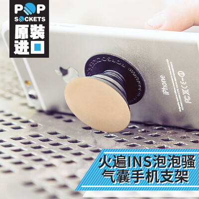 

PopSockets пузырь показывает масштабируемого телефон баллонного кронштейн якорь модниц вибрато артефакта сопротивление падения творческих плоские металлическое кольцо пряжка аксессуаров серия Platinum