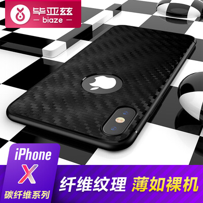 

Би Диас (BIAZE) Apple iPhone X / 10 Apple, телефон оболочки X / 10 все включено защитный рукав силикона мягкая оболочка падение профиль сопротивления серии JK82- Carbon Black