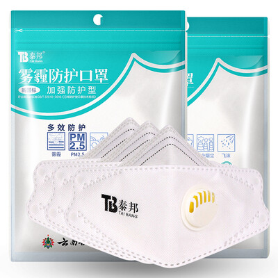 

Yunnanbaiyao Taibang нового GB респираторы складные масок типа дымки укрепления сумки защиты B 2 (3 / мешка)