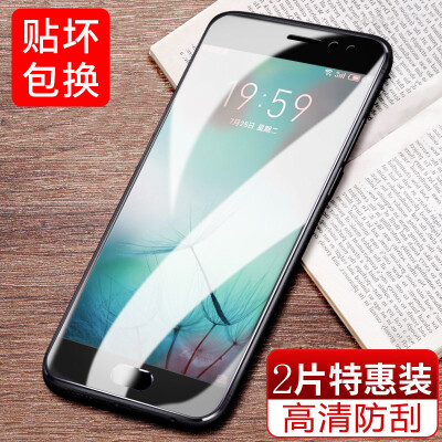 

[Плазменные] Настенный два Pro7 стали (Валя) Meizu MeiZu PRO 7 стеклянная пленка защитная пленка HD-телефон