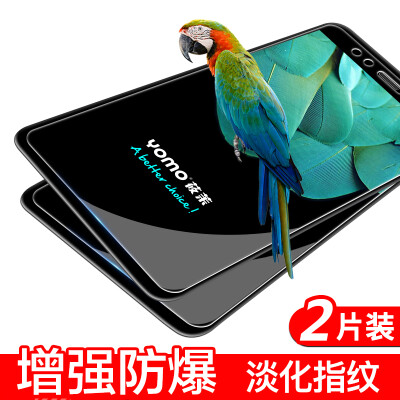 

【2 Pack - non-full coverage】 YOMO millet 5X tempered film mobile phone film protective film scratch-resistant glass film non-full