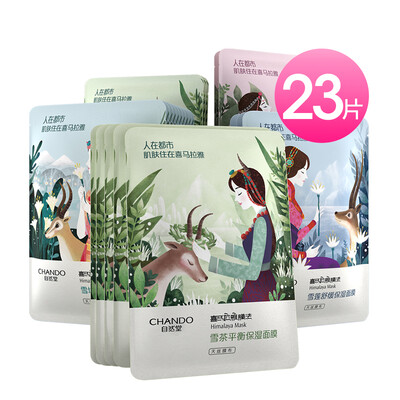 

CHANDO Himalayan Moisturizing Balance Brightening Mask 23 pieces balanced moisturizing soothing&radiant
