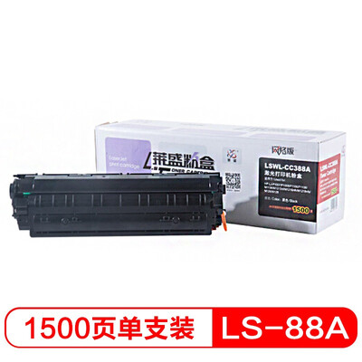 

Lai Sheng LSWL-CC388A CC388A powder box black printer toner cartridge for HP P1007P1008110611081213MFP1136