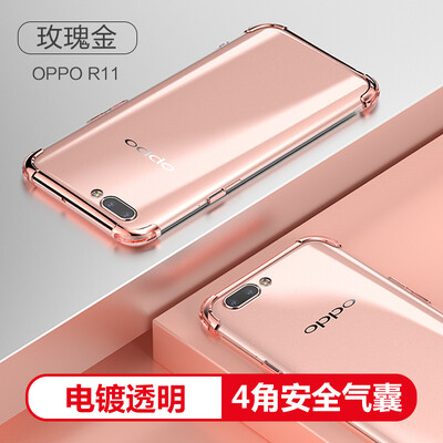 

Yueke OPPOR11 mobile phone shell plating mobile phone sets shatter-resistant transparent TPU soft shell all-inclusive men&women models for R11 rose gold
