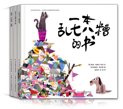 

拜拜小毛病·好习惯养成系列绘本套装共三册