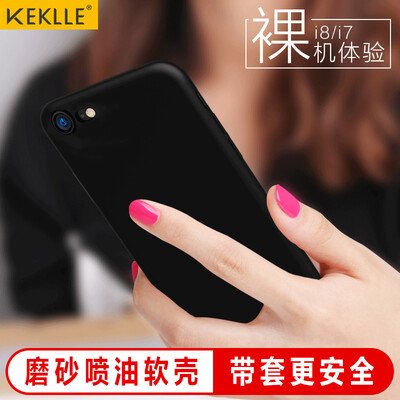 

KEKLLE 7/8 Apple, телефон оболочки защитный рукав iPhone7 / 8 мобильных телефонов наборы все включено матового силикона Выдерживает падение мягкой оболочки мужских и женских моделей 4,7 дюйма черное небо
