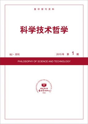 

科学技术哲学（2015年第1期）