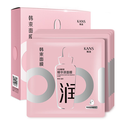 

Korean bundle of anti-acne yeast extract mask 24.8ml * 10 (replenishment moisturizing acne Qing Yan skin Korea bundle of ultra-thin mask skin care mask women