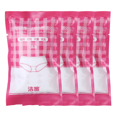 

Jie travel TY22 cotton padded disposable underwear L4 strip female type upgrade new packaging double thick cotton disinfection