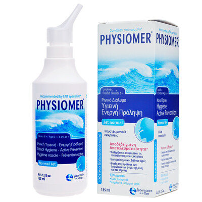 

Fischer Neonate Adult Children Nasal Care Cleaner Physiological Seawater Washer Sea Salt Spray Nasal Spray