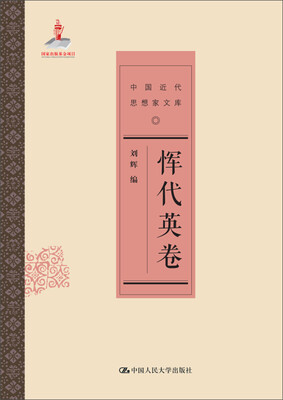 

恽代英卷