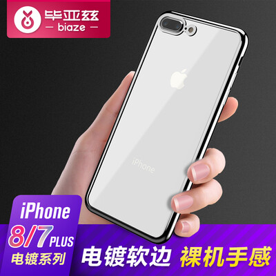 

Biya Zi BIAZE Apple 78 Plus phone shell iPhone7 8 Plus protective cover all-inclusive shatter-resistant transparent soft shell plating series JK270-silver