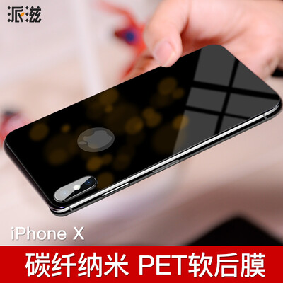 

Paizi apple iphonex film non-tempered film Apple x back film sticker surface carbon fiber is not cut soft film black