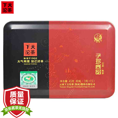 

Shimonoseki Tuocha Pu'er tea tea cooked tea Tuocha 2014 Zizhen Shangpin 45g / box