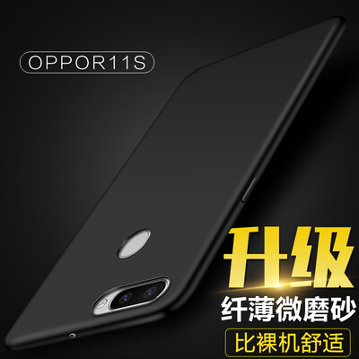 

KOOLIFE OPPOR11S Mobile Shell Cover Scrub Silicone Soft Case All-Inclusive Shell Shockproof Case For oppo r11s Sule Series - Black