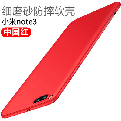 

Yue Ke yueke millet note3 phone shell protective cover matte TPU all-inclusive shatter-resistant mobile phone cover male&female models 55 inches for millet note3 China Red